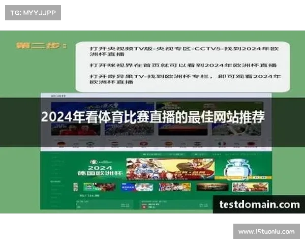 体育赛事直播免费(怎么看体育直播赛事) 体育赛事直播免费(怎么看体育直播赛事)