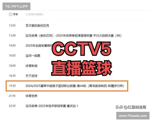 央视将直播赛事、央视赛事频道现场直播 央视将直播赛事、央视赛事频道现场直播