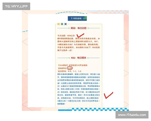 赛事一览 赛事数据深度解析与赛事全面介绍大全涵盖各类运动赛事分析
