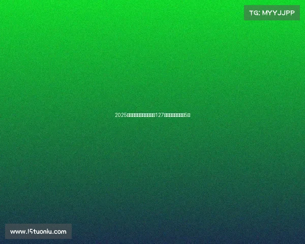 2025上半年中国电竞产业收入127亿元，用户规模近5亿