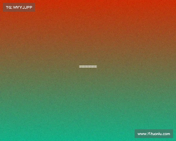 广东广物电子商务有限公司